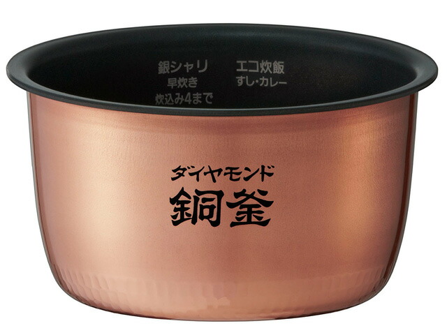 【店卸し資産あり】 パナソニック 炊飯腕っこき内釜  ARE50-G50