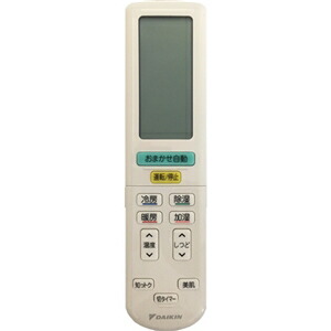 ダイキン 空調設備用遠隔操作 代装置BRC937A612 2240695 2325015 (旧品番1779309 (ARC444A33 )