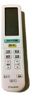 【店卸し資産あり】 ダイキン 冷房装置用遠隔操作 入れ替わり品 BRC937A610 （2324997） ( 旧商いものARC444A16（1672376)