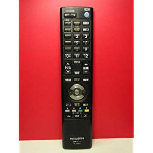 【在庫限り】 三菱 テレビ用リモコン RL15501(M01290P15501)|ルクス