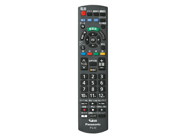 a*w様 Panasonic リモコン remote control 楽天市場】【新品☆純正品☆在庫あり】パナソニック N2QAYB001273