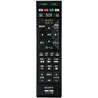 【在庫あり】 ソニー 純正ブルーレイディスクレコーダー用リモコン RMT-B015J (149262812)