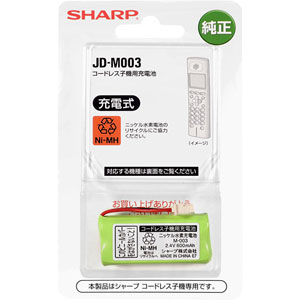 【在庫あり】 シャープ 電話機・ファクシミリ用 充電池（M-003） JD-M003