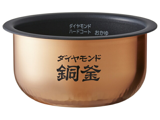 【店卸し資産あり】 パナソニック 炊飯腕っこき内釜  ARE50-H05
