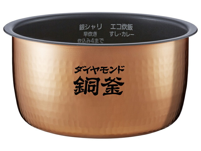 【店卸し資産あり】パナソニック 炊飯腕っこき内釜  ARE50-H34