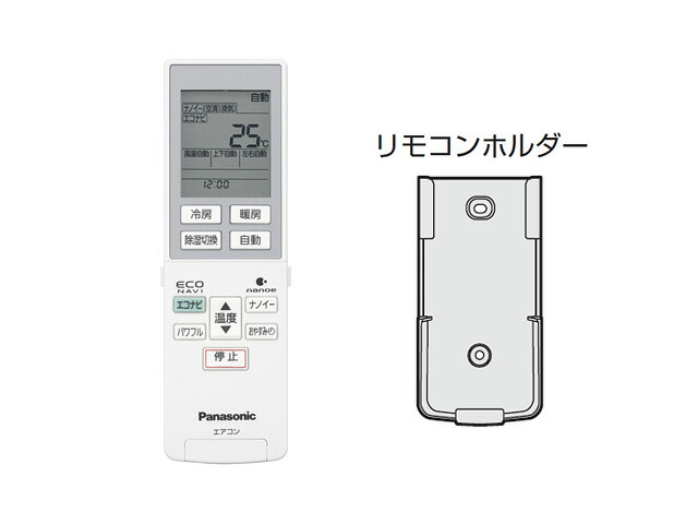 市場 即納Panasonic リモコン