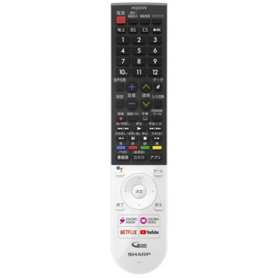 【在庫あり】 シャープ 液晶テレビ用リモコン 0106380548