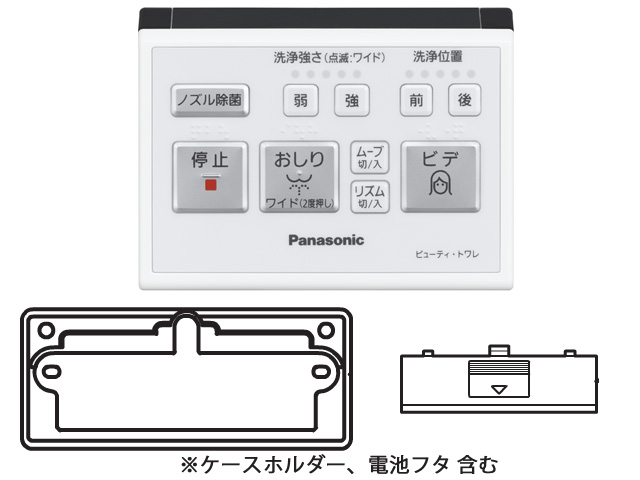 楽天市場】パナソニック 温水洗浄便座用リモコン DL137R-EQCS1 : ルクス