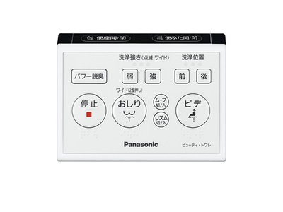 楽天市場】パナソニック Panasonic 温水洗浄便座用リモコン DL137R