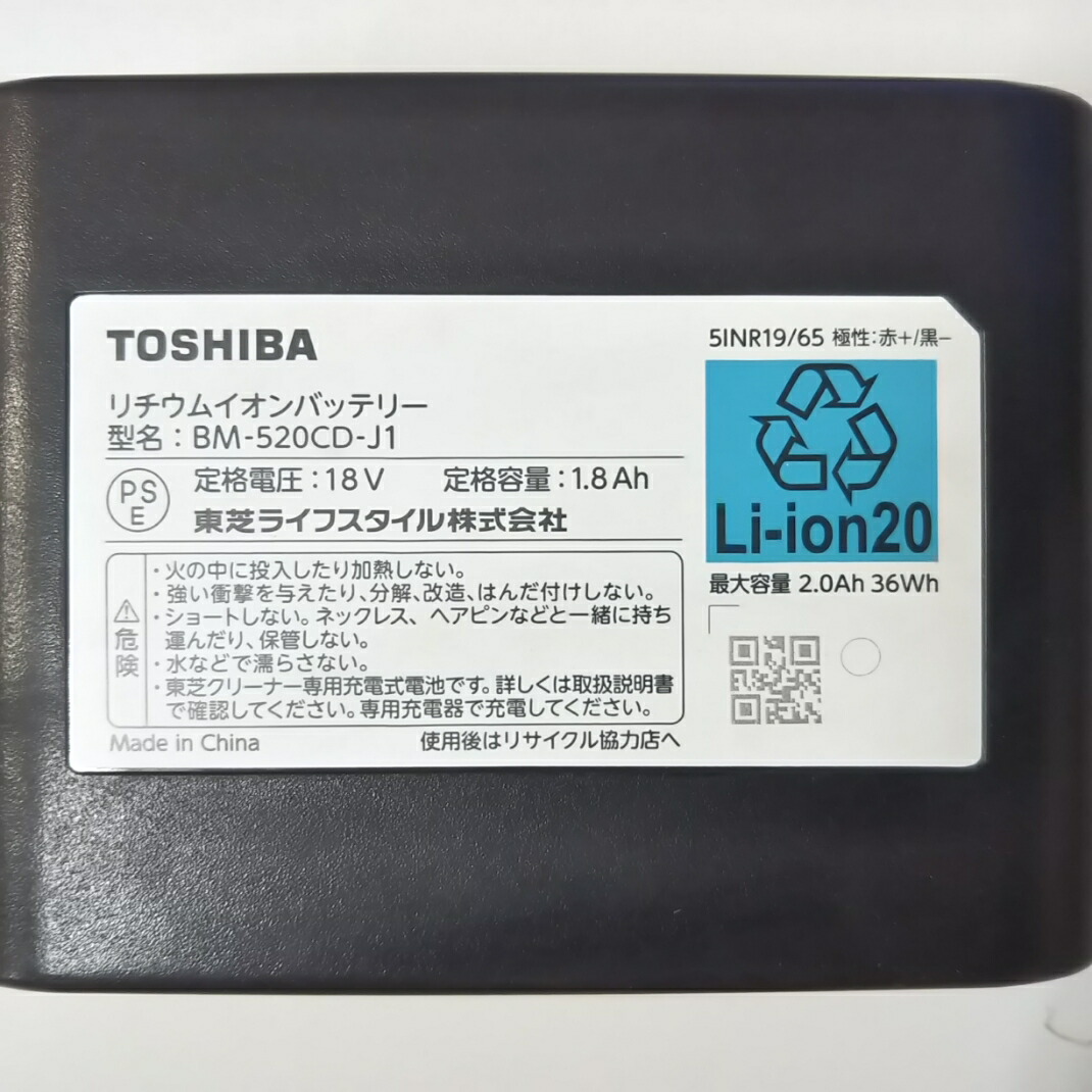 楽天市場】TOSHIBA対応 東芝対応 41479021 / RB3-P ロボット掃除