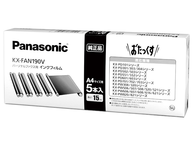 楽天市場】【在庫あり】パナソニック 普通紙ファクスおたっくす用インクフィルム KX-FAN200 : ルクス