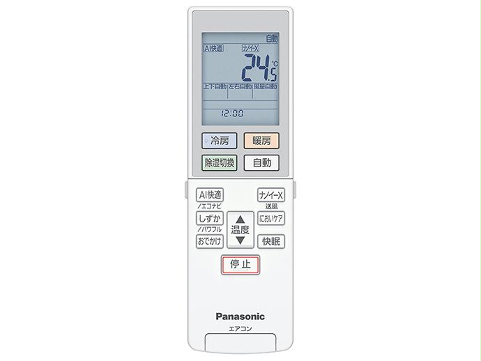 週間売れ筋 パナソニック エアコン用リモコン ACRA75C21330X mercomac.com.ar 週間売れ筋 パナソニック エアコン用リモコン ACRA75C21330X mercomac.com.ar