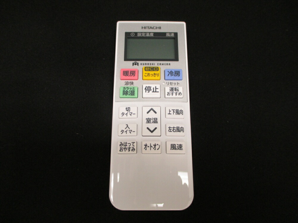 まい　日立リモコン 楽天市場】【純正品・新品】 日立 HITACHI リモコン ( RAR-4K3 ) RAS