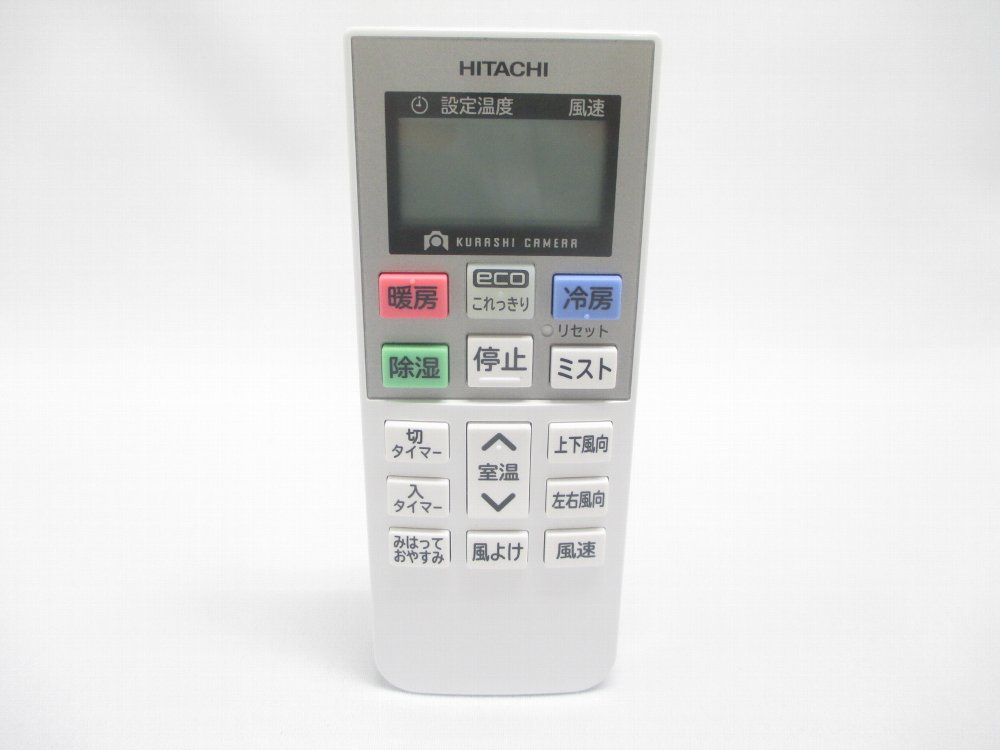 日立 エアコン用リモコン（ＲＡＲ－７Ｃ１）　RAS-GBK28E-002
