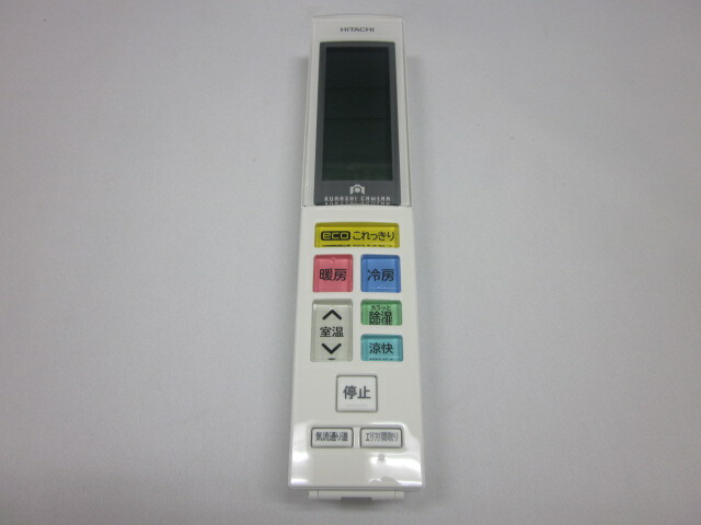 日立　リモコン（RAR-7E10）　【品番：RAS-XC90F2-102】 楽天市場】【純正品・新品】 日立 HITACHI リモコン(RAR-7E10) RAS