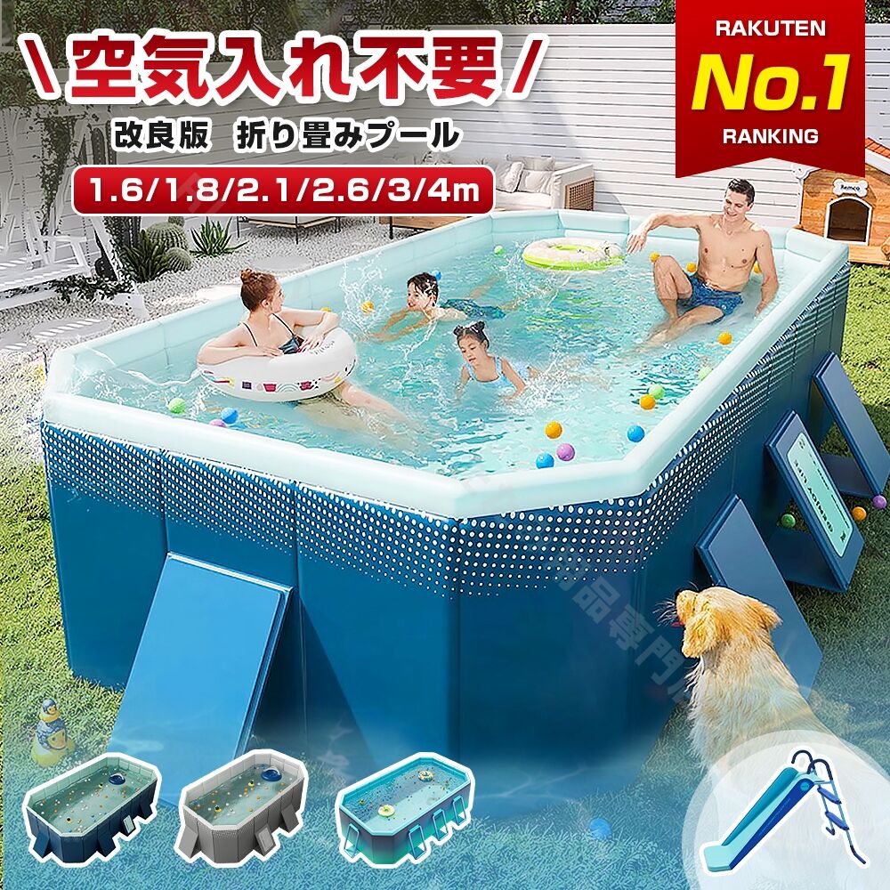 楽天市場】＼生産工場直送☆1年保証／大型 プール プール