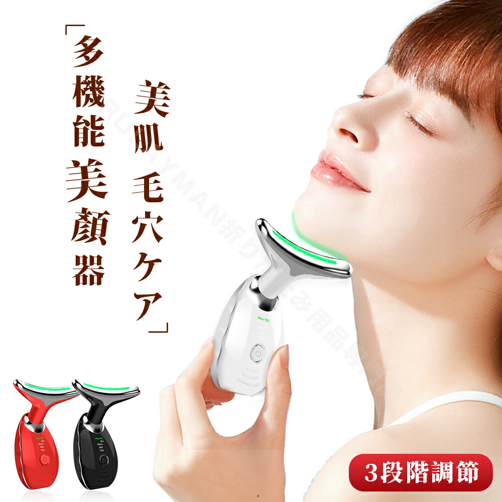 CAXA BOOSTER 2個セット 美顔器　EMS LED 電気バリブラシ CAXA BOOSTER カッサブースター カッサ型EMS美顔器(かっさ 美顔