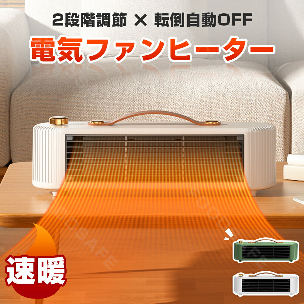 楽天市場】結露防止・足元ヒーター マルチヒーター ZZ-NM600 ナカガワ