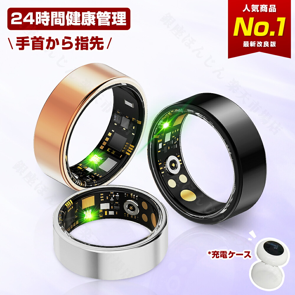b.ring チタンシルバー スマートリング チタン 健康管理 睡眠管理