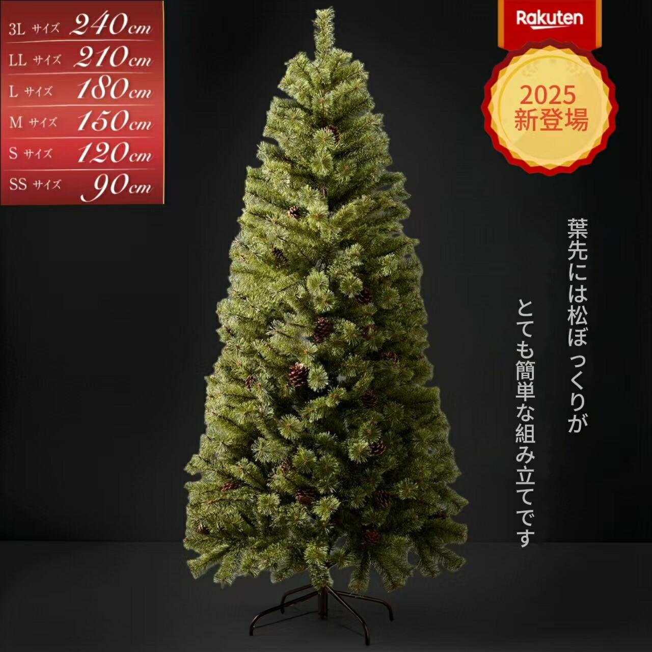 楽天市場】ヌードツリー グリーン×ホワイト180cm クリスマスツリー