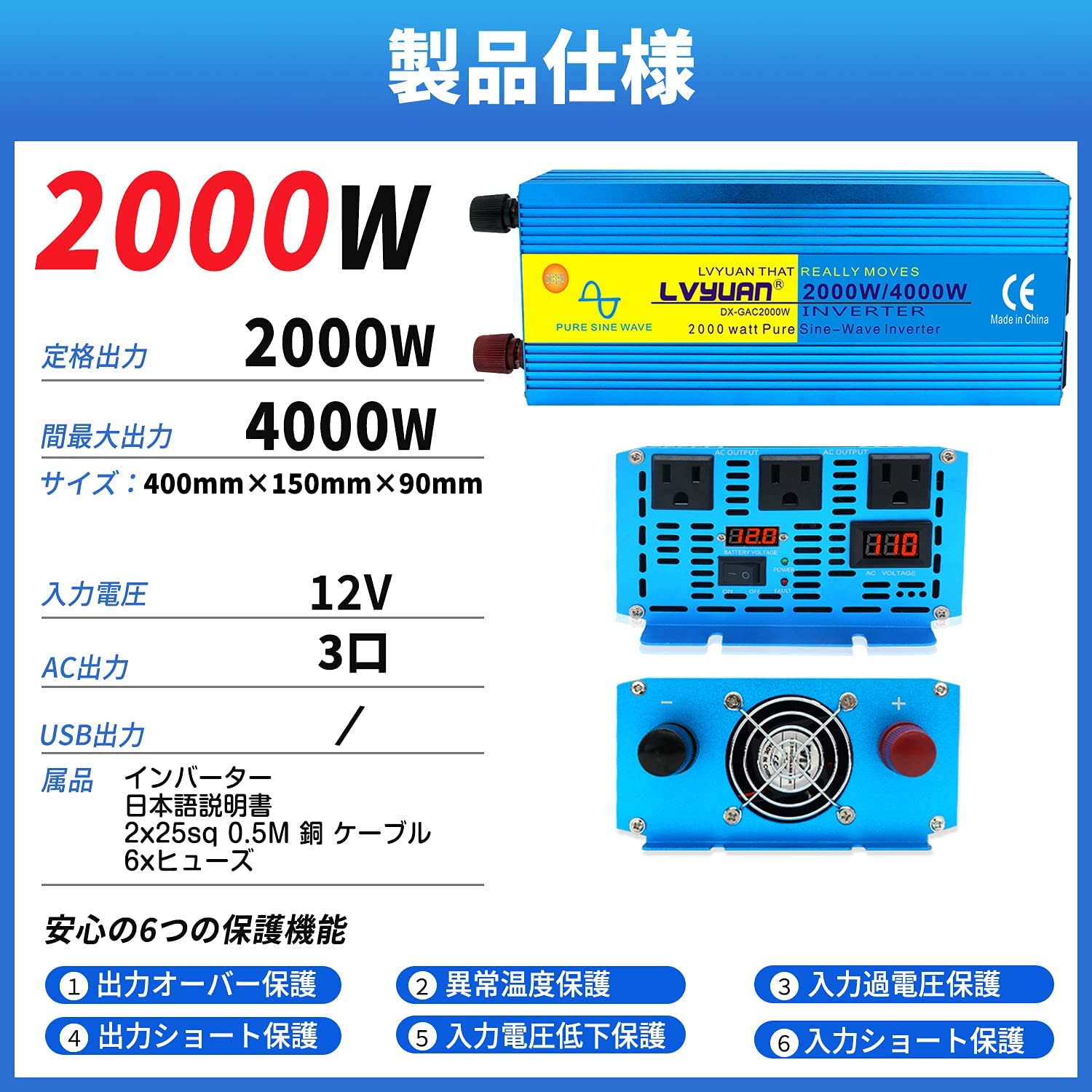 本物品質の LVYUAN リョクエン インバーター 正弦波 12V 2000W 最大4000W DC12V 直流 AC100V 交流 変換 50HZ  60HZ カーインバーター 太陽光発電 災害対策 地震 防災用品 車中泊グッズ 自動車 船 キャンプ アウトドア 緊急時で大活躍 停電の対策  fucoa.cl