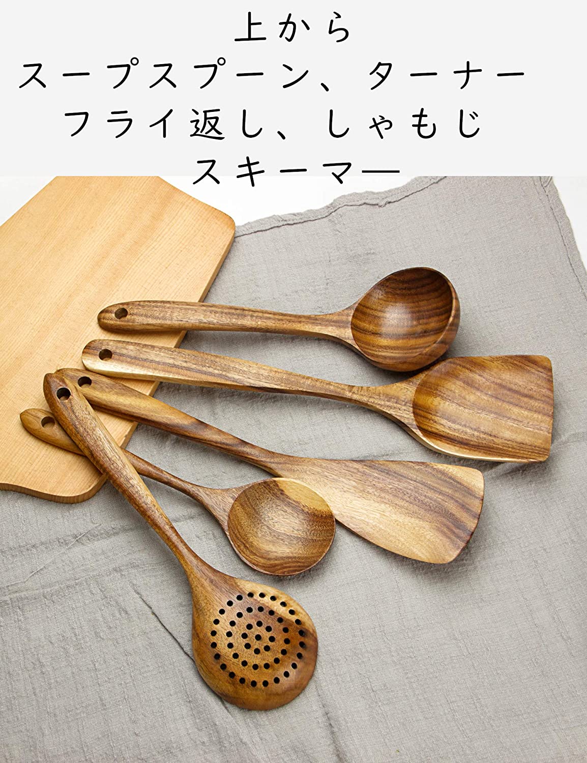 98 Off 木製アカシア キッチンツールセット 調理器具 製菓器具 ツール 安心 安全 天然木 しゃもじ フライ返し ターナー スキーマ おたま スープスプーン 5セット Abamedyc Com