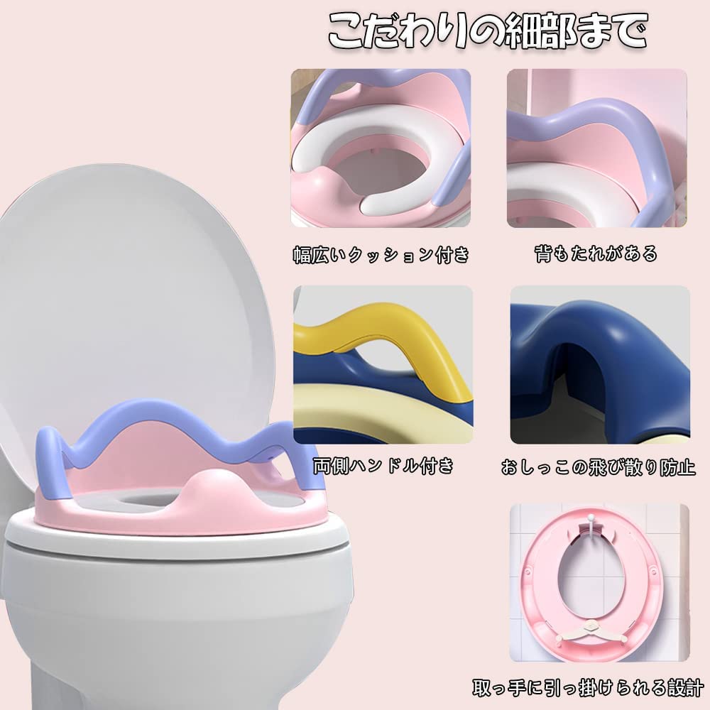 最大68 Offクーポン 子供 トイレ 補助便座 おまる 補助便座トレーニング 幼児 飛び散り防止 ソフトクッション トイレットトレーナー ピンク Toyama Nozai Co Jp