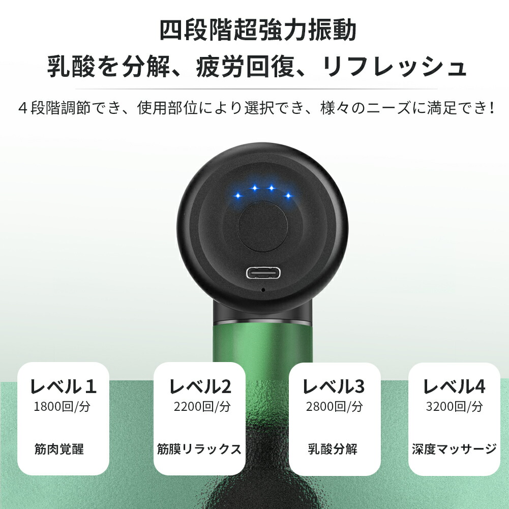 ❤プロが施術で使用するマッサージガンをご自宅で ❤最新式で効率的な筋膜リリース 特別セーフ