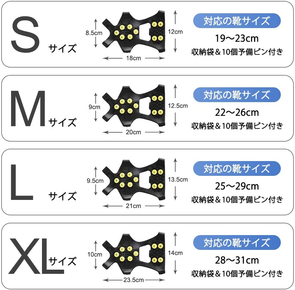 市場 アイゼン かんじき 防水収納ポーチ付 子供 ワンタッチ 登山 スパイク スノー アイス 男女兼用 靴底用滑り止め