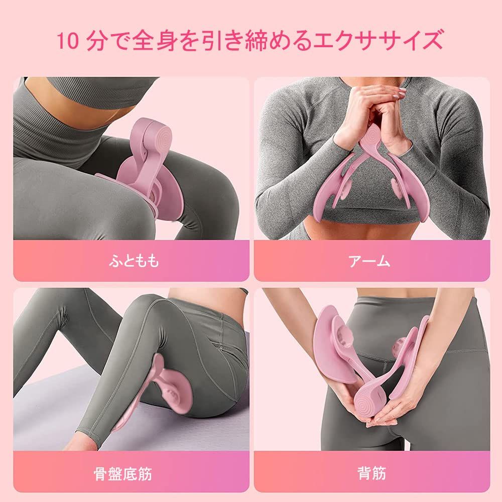 美脚 グッズ 器具 美容 トレーニング 矯正 足痩せ 骨盤 ストレッチ 