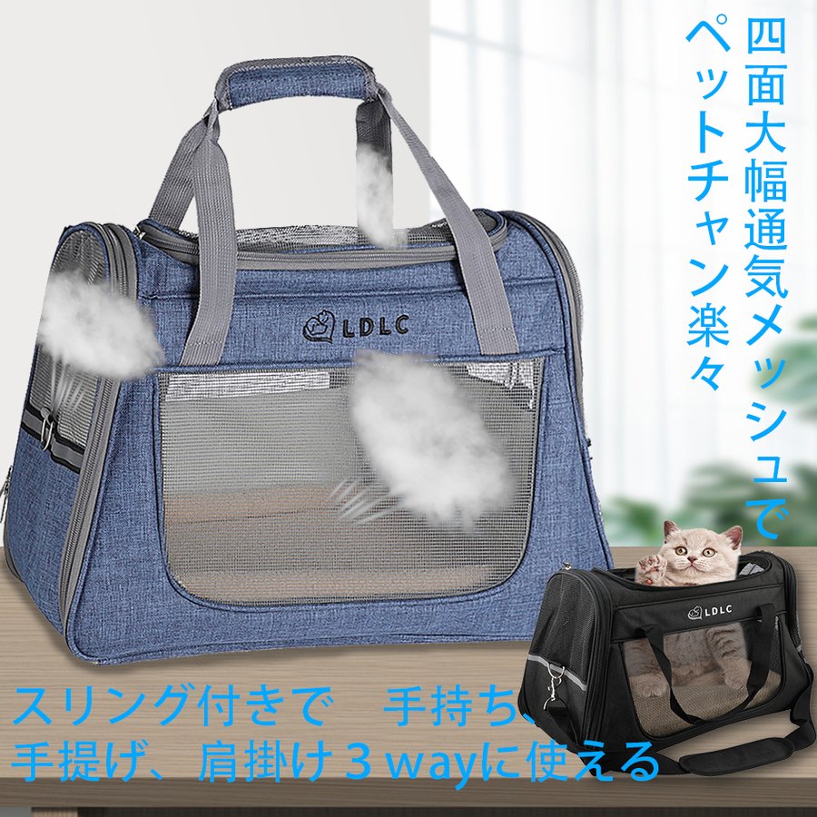 Rumay 喇叭 佩帯カバン ペット 裏 ペット バッグ キャット キャリーバッグ 通気習俗図無 安全保障な工作員猫キャリーバッグ 犬キャリー 肩先 折りたたみ Hotjobsafrica Org Rumay 喇叭 佩帯カバン ペット 裏 ペット バッグ キャット キャリーバッグ 通気習俗図無 安全保障な工作員猫キャリーバッグ 犬キャリー 肩先 折りたたみ Hotjobsafrica Org