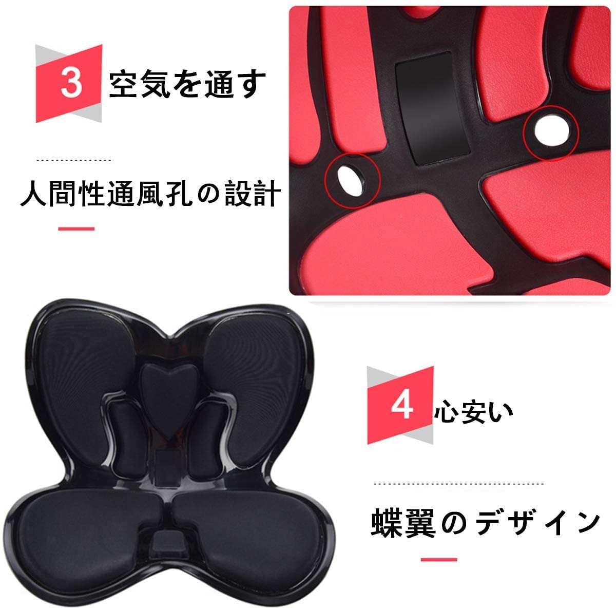 長時間座り対策 骨盤サポートチェア 骨盤サポート シート チェア シート ボディメイクシート 腰 補正 姿勢 クッション チェア シートクッション 椅子 車用 自宅用 座り心地抜群 レギュラーサイズ 座椅子 Salon Raquet De