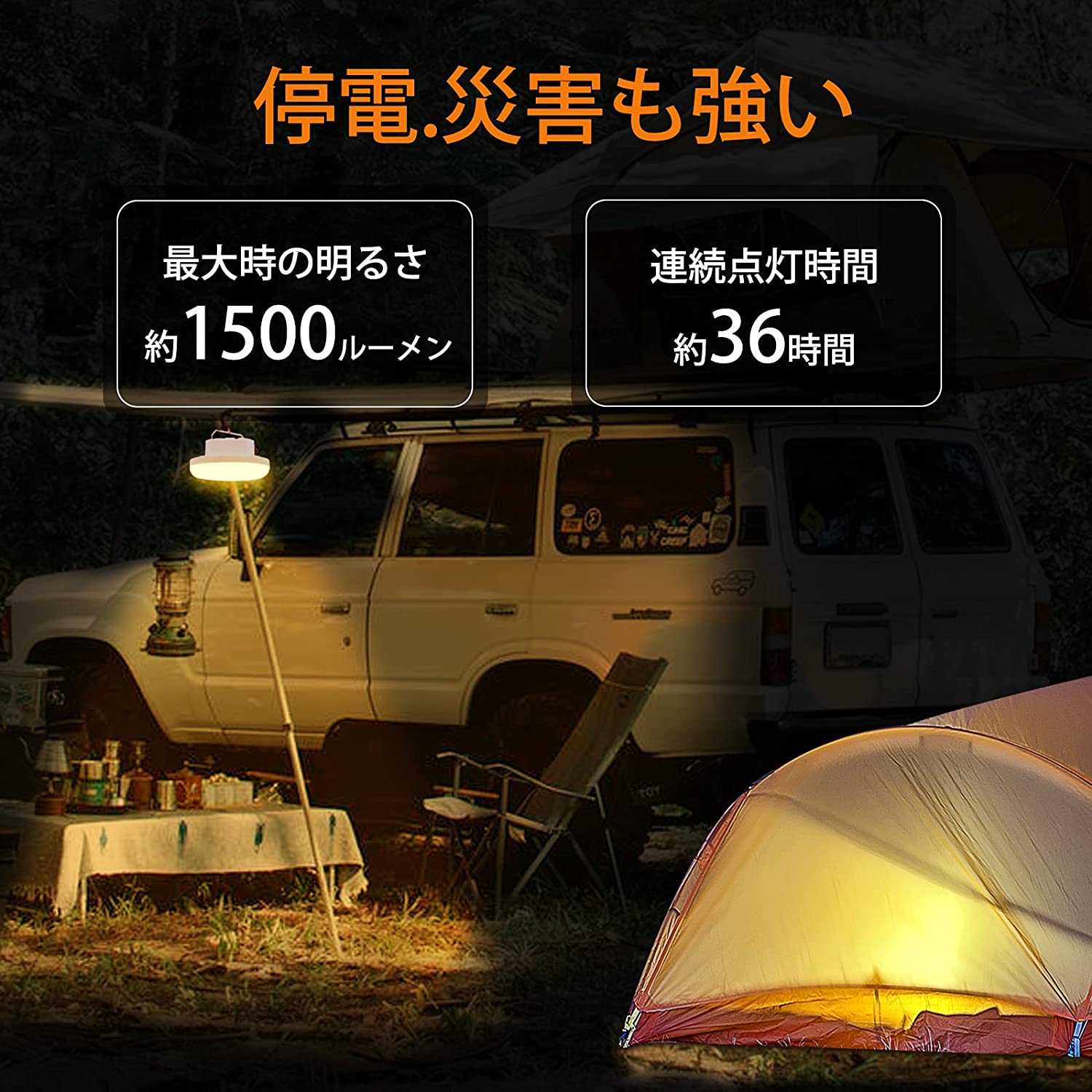 Ledランタン 10ルーメン 暖色 キャンプランタン 充電式 70mah マグネット 吊り下げ式 小型 明るい 車中泊 防災ランタン 24ヶ月保証 Umu Ac Ug