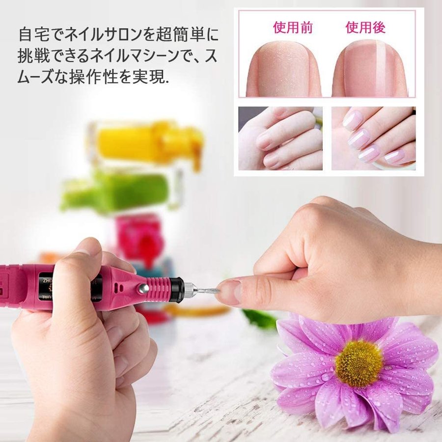 学部 インシデント プログレッシブ ネイル 甘皮 処理 電動 細部 ながら 一晩