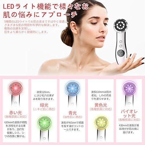 最高の 超音波美顔器 1台6役 多機能 スキンケア 振動 Ems Rfラジオ波 Led 光エステ 温熱美容器 目元使用可 小顔 毛穴 黒ずみ ニキビ 油脂 たるみ シワ ほうれい線改善 楽天 Sda Org Sg