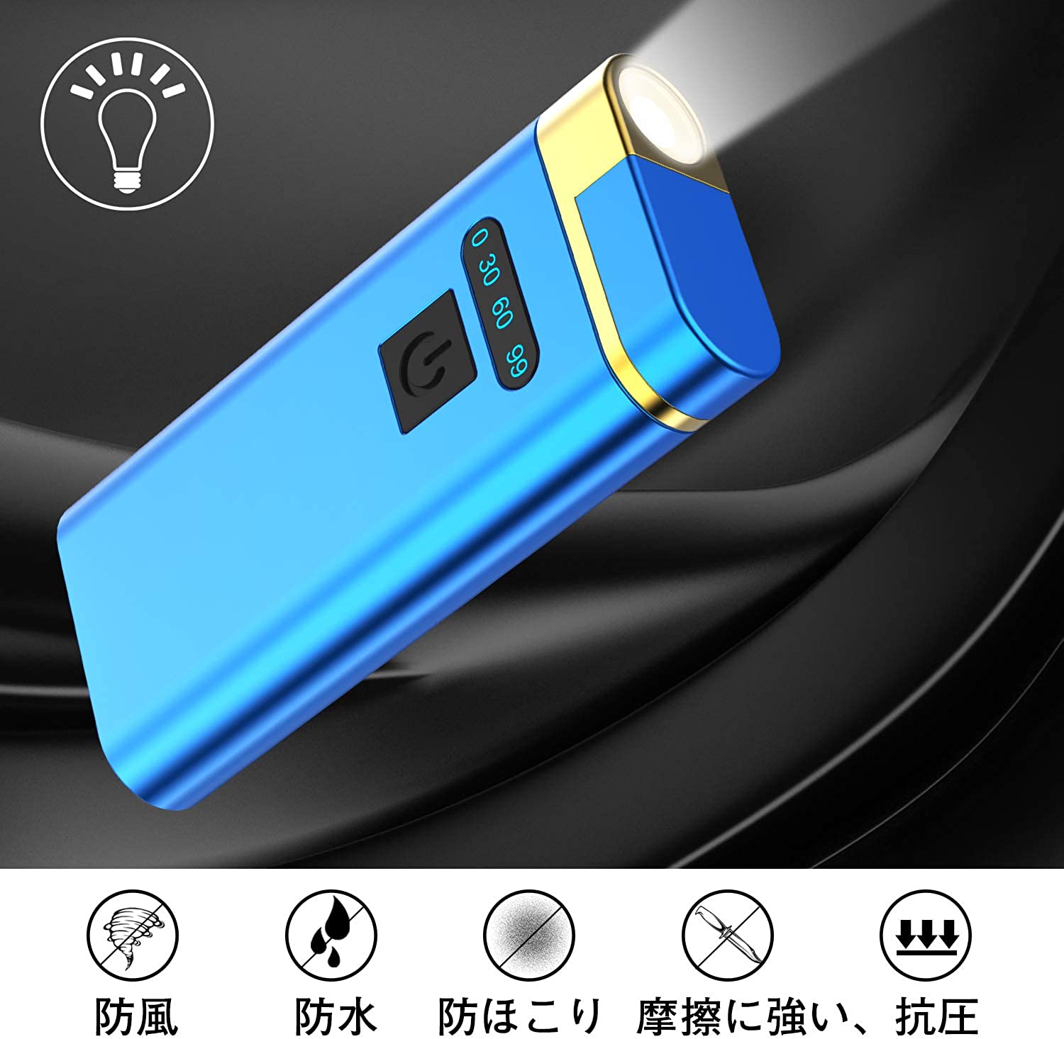 楽天市場 電子ライター Led懐中電灯 Usb充電式 小型 プラズマusb ライター 懐中電灯付き Ip65級防塵 防風 無火炎 強風でも使い 軽量 ガス不要 登山 キャンプ プレゼント アウトドアギフト ブルー Rumay