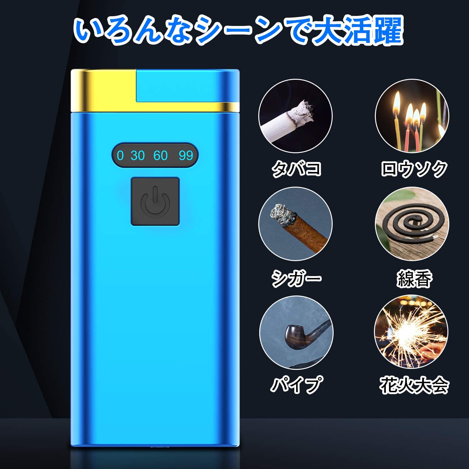 楽天市場 電子ライター Led懐中電灯 Usb充電式 小型 プラズマusb ライター 懐中電灯付き Ip65級防塵 防風 無火炎 強風でも使い 軽量 ガス不要 登山 キャンプ プレゼント アウトドアギフト ブルー Rumay