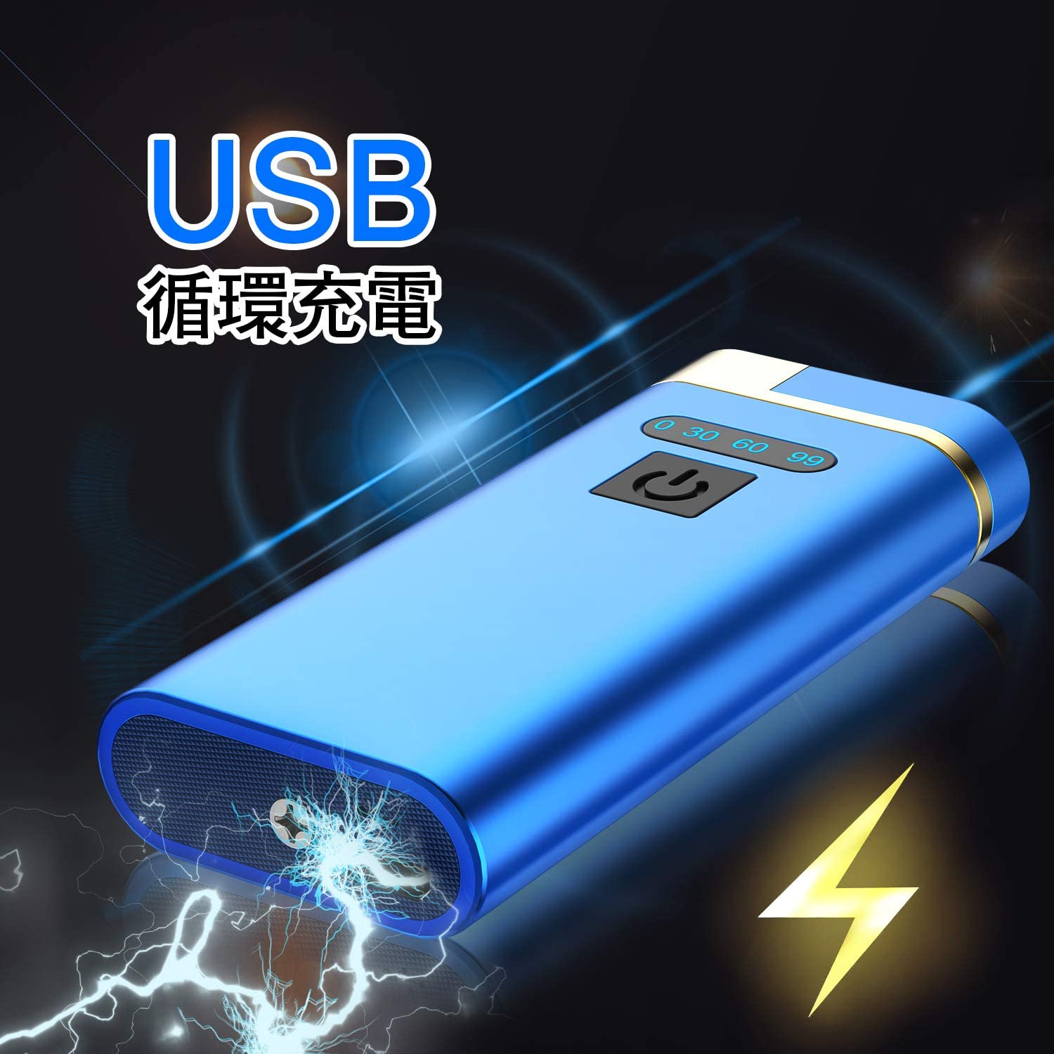 楽天市場 電子ライター Led懐中電灯 Usb充電式 小型 プラズマusb ライター 懐中電灯付き Ip65級防塵 防風 無火炎 強風でも使い 軽量 ガス不要 登山 キャンプ プレゼント アウトドアギフト ブルー Rumay