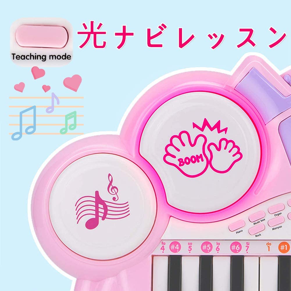 キッズ 幼気ピヤノ遊び道具 電子ミニピアノ 笛竹おもちゃ キーボード ミニキーボード 音楽手遊 子どもピアノ オモチャのピアノ 可視光線ナビレッスン 知育玩具 生年月昼間日 子供の日 鯉のぼり クリスマス 手土産 桃 Daemlu Cl