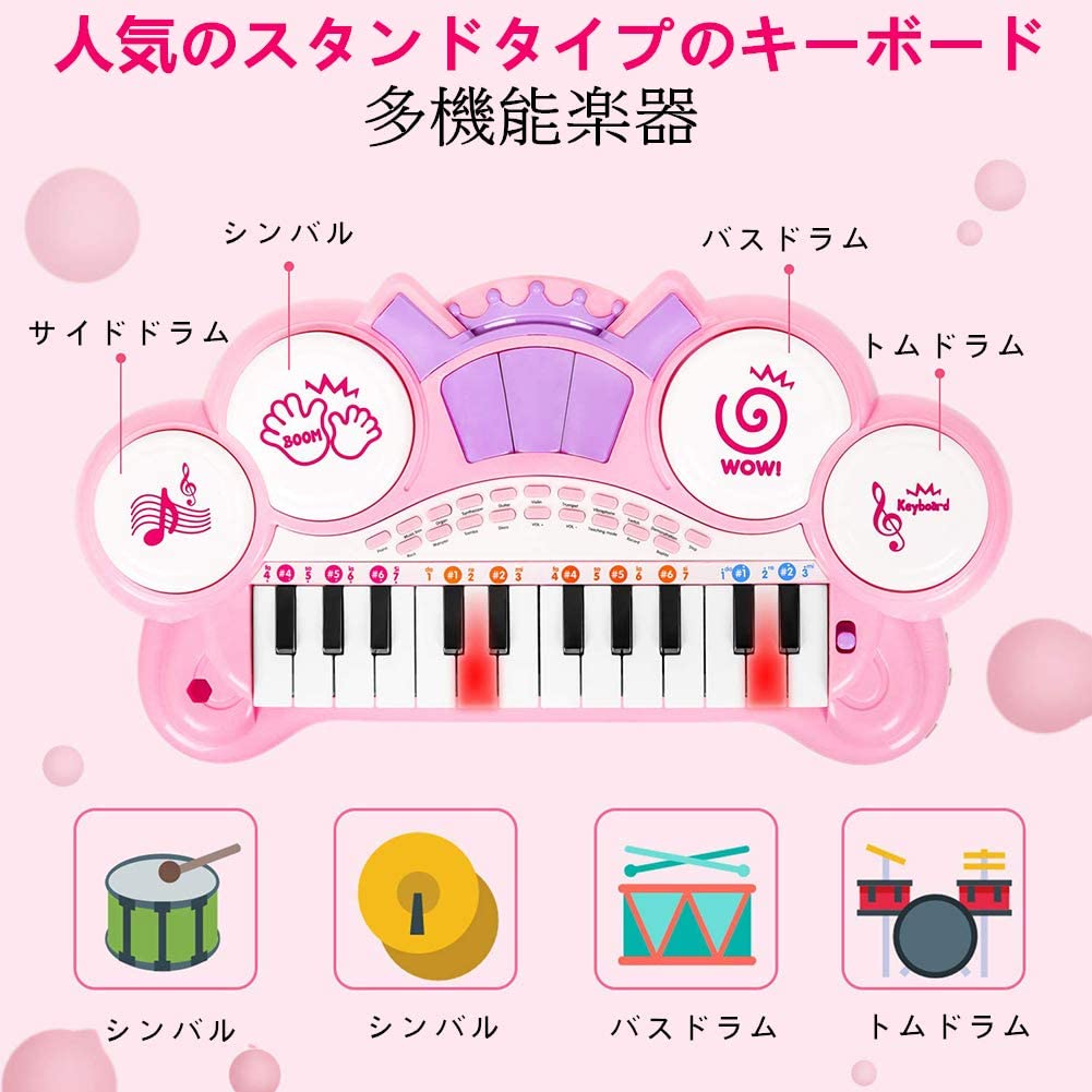 キッズ 幼気ピヤノ遊び道具 電子ミニピアノ 笛竹おもちゃ キーボード ミニキーボード 音楽手遊 子どもピアノ オモチャのピアノ 可視光線ナビレッスン 知育玩具 生年月昼間日 子供の日 鯉のぼり クリスマス 手土産 桃 Daemlu Cl