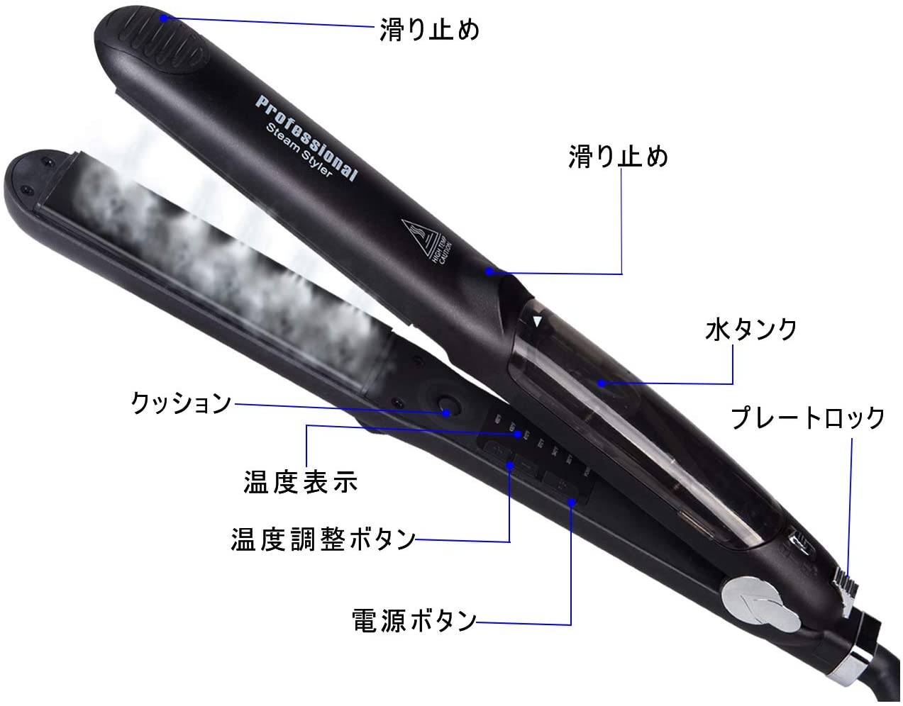 楽天市場 スチームヘアアイロン ストレートヘアアイロン カール両用 2wayヘアアイロン マイナスイオン セラミックコーティング トルマリン 初心者用 使いやすい Rumay