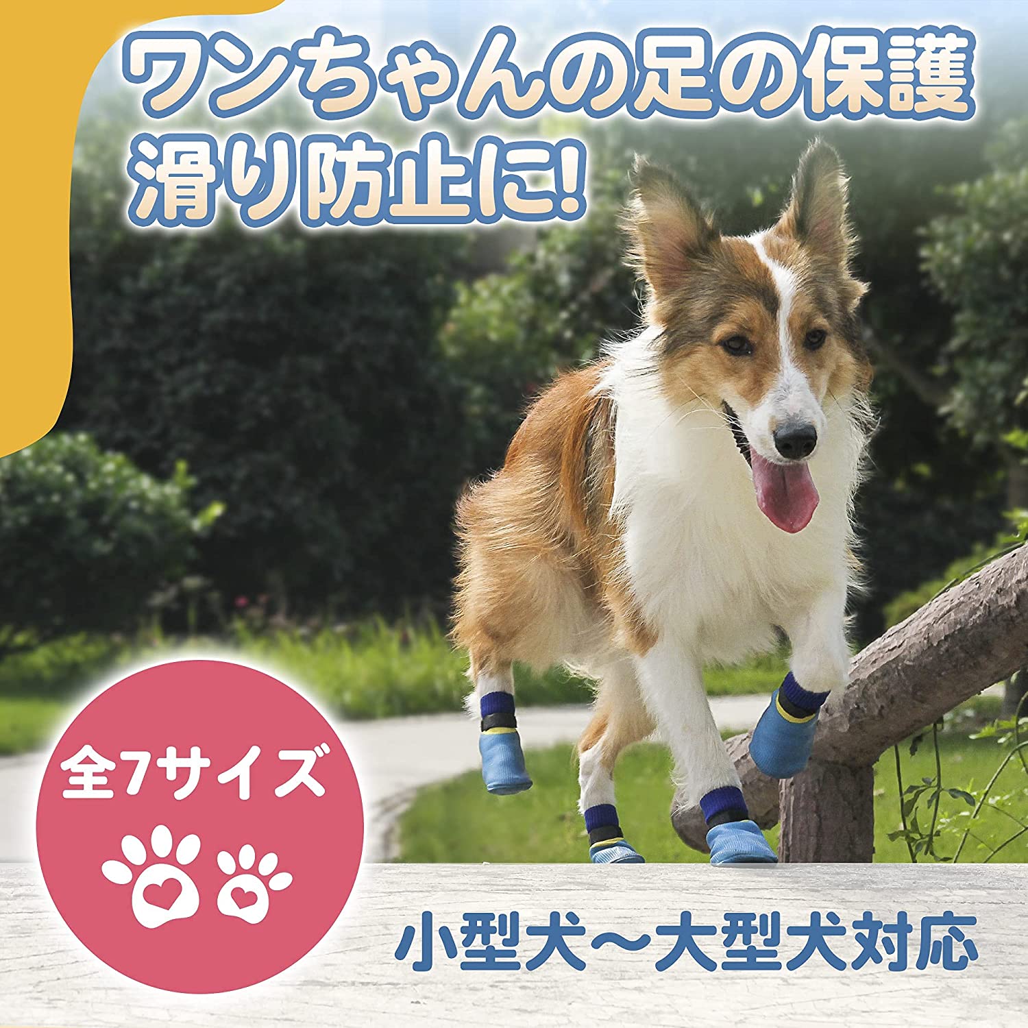 メーカー在庫限り品 犬靴 全犬種対応 小型犬 大型犬 脱げにくい 犬 靴 靴下 犬靴下 犬用靴下 犬用靴 防水 滑り止め 怪我 傷舐め防止 マジックテープベルト4枚付属 Writemytenders Com