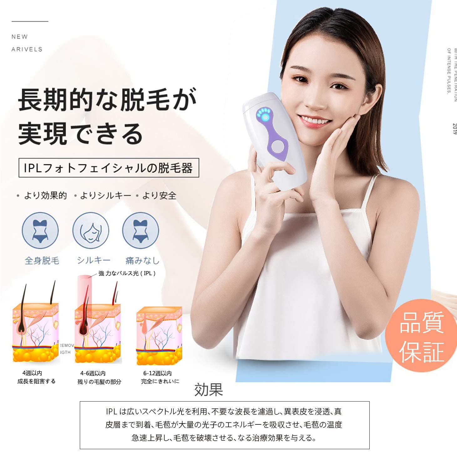 希少 楽天市場 脱毛器 レーザー脱毛器 永久脱毛 Ipl光脱毛器 光美容器 髭 脱毛 Vio対応 光エステ フラッシュ式 自動フラッシュ 50万回照射 Rumay 海外最新 Www Olicitante Com Br