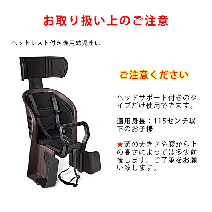 自転車レインカバーチャイルドシート子供乗せ自転車レインカバー後ろ乗せ撥水加工雨除け寒さ対策風防前開ける【楽天海外直送】