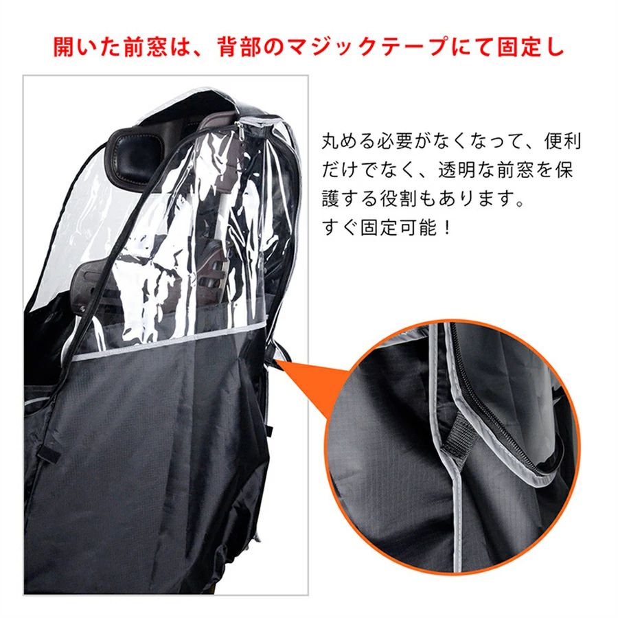 自転車レインカバーチャイルドシート子供乗せ自転車レインカバー後ろ乗せ撥水加工雨除け寒さ対策風防前開ける【楽天海外直送】
