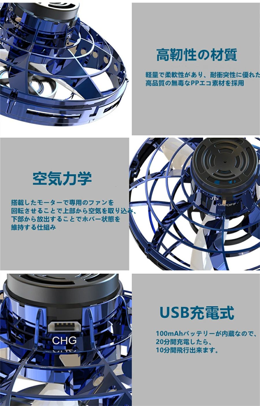 市場 フライングスピナー ハンドスピナー ロータリー 先進版指こま 回転式 減圧おもちゃ 人気の指遊び ミニドローン