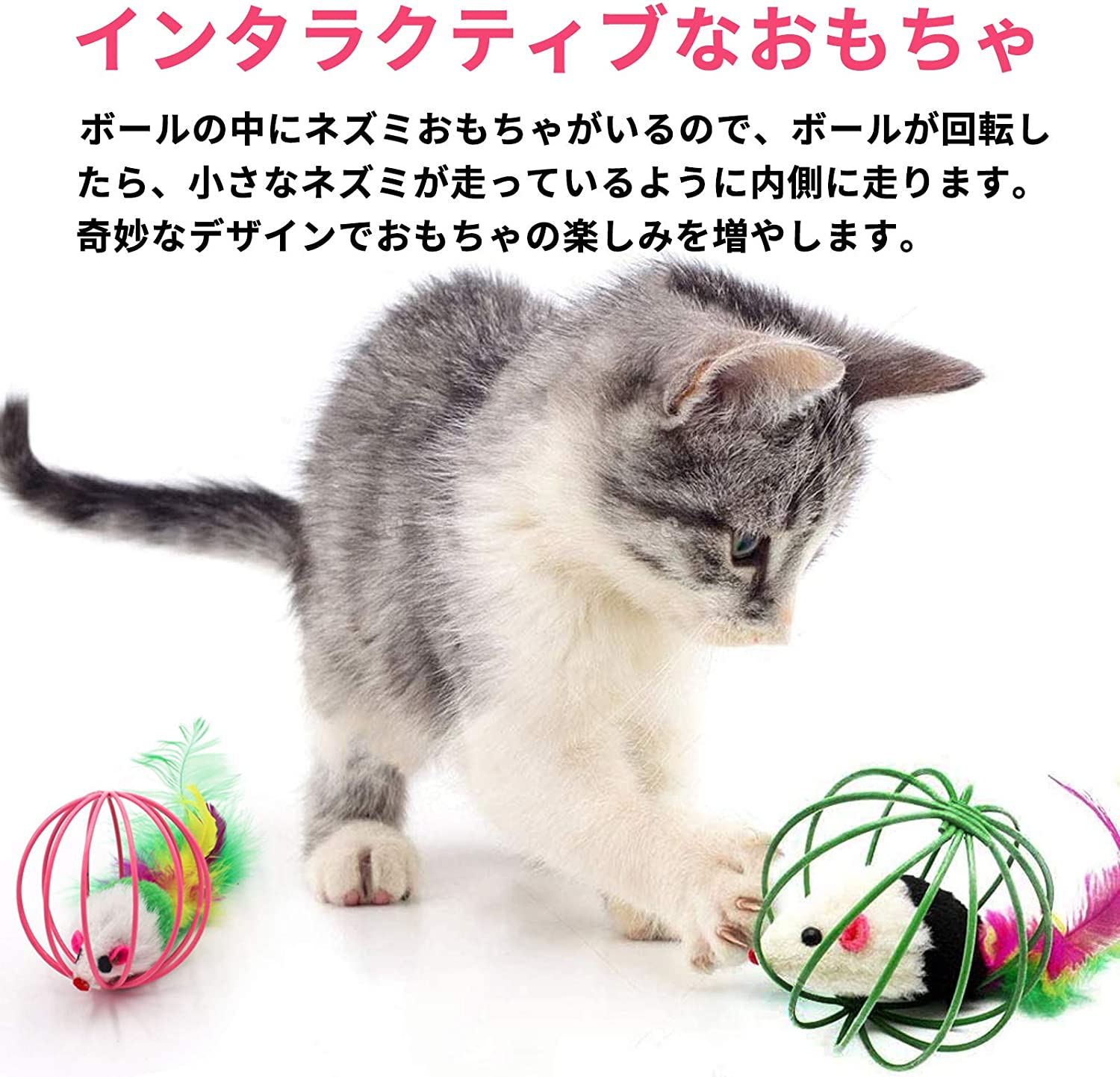 ファッションなデザイン 猫 おもちゃネズミ ボール 猫おもちゃ ネコ おもちゃ ぬいぐるみ 猫のおもちゃ ねずみ 猫遊び ストレス解消 ペット用品 6個セット Www Tsujide Co Jp