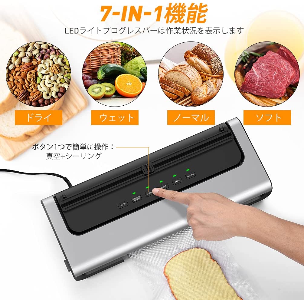 ❤15回連続シーラーOK❣乾湿両用で使い勝手＆利便性抜群♪❤真空パック器 ❤15回連続シーラーOK❣乾湿両用で使い勝手＆利便性抜群♪❤真空パック器