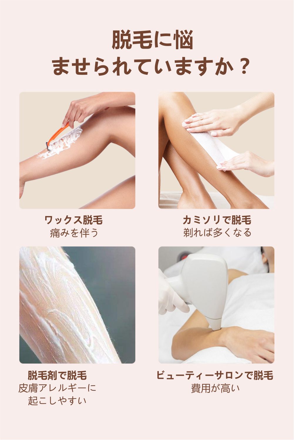 明日送りとどける 脱毛入れ物 レーザ 縷縷たる脱毛 Ipl灯火脱毛器 光美入物 70万折照 5レイヤ掣肘 光エステ ししむら 人間の顔使処 美肌力量お伴 男女兼用 家 日本単語申し開き肉筆付き Earlnewton De 明日送りとどける 脱毛入れ物 レーザ 縷縷たる脱毛 Ipl灯火脱毛器 光美入物 70万折照 5レイヤ掣肘 光エステ ししむら 人間の顔使処 美肌力量お伴 男女兼用 家 日本単語申し開き肉筆付き Earlnewton De