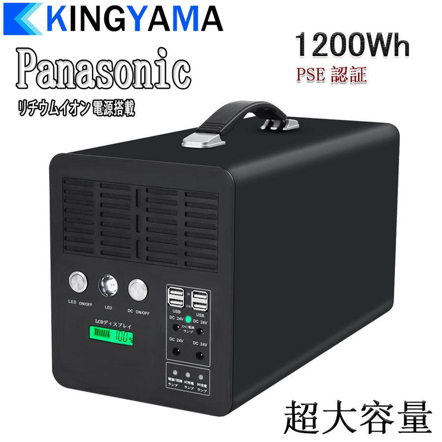 ポータブルワット数 10wh 超大体積 Panasonic製乾電池 Ah 完ぺき緒海波 門目当蓄電池 最大値最終生産物1500w アウトドア 陣所 四輪車中泊 診療機具 防災グッズ Restaurant Valentino De